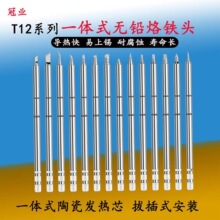 T12����ͷһ��ʽ����оT12A��̨�������ֱ����㵶ͷK�׺�����̨ͷ