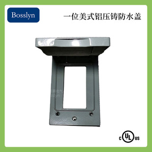 Spot IP67 American standard aluminum iron waterproof cover American gauge switch socket metal panel American cast aluminum waterproof cover