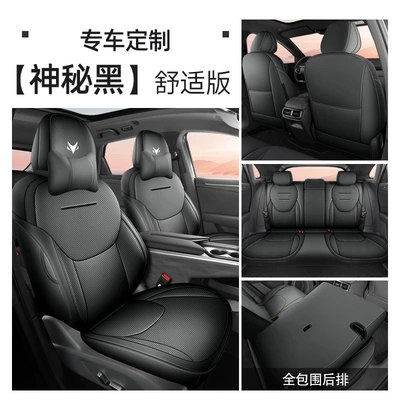 Alpha T5 Special Car – Universal seat cover - mysterious-black-comfort-edition-polar-fox-alpha-t5