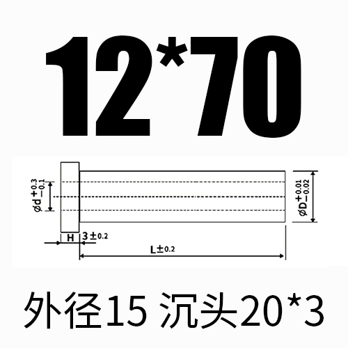 내부 12*외부 15*길이 70