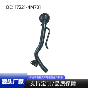 17221-4m701 Fuel Tank Filler Pipe Is Suitable for Nissan Fuel Tank Filler Pipe and Fuel Line