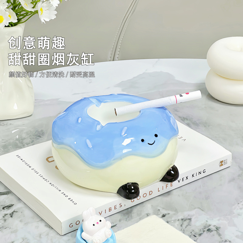 卡通甜甜圈烟灰缸家用客厅可爱烟灰缸高颜值摆件办公室装饰烟灰缸|undefined