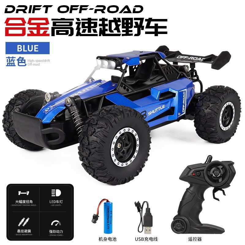 クロスボーダー RC 合金リモートコントロール高速車 2.4 グラム高速ビッグフットクライミングオフロード車レーシングドリフトカー男の子のおもちゃ|undefined