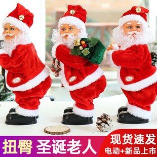 Shake the sound with the same electric dancing twist hip Santa Claus toy Christmas twist ass shake hip doll