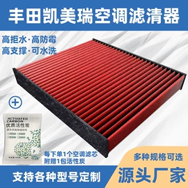 空调滤清器;空气滤清器;机油滤清器