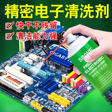 ��������坍��ϴ��Ӿ�·��ˮpcb��X�����@���·�匣����ϴ��