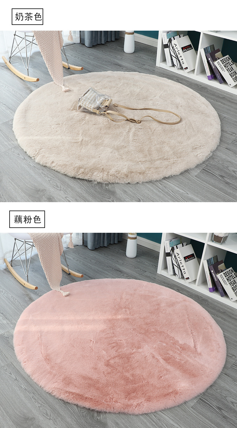 Round Carpet, Rabbit Fur Bedroom Carpet, Makeup Chair Mat, Computer Swivel Chair Carpet, Simple White Plush Carpet