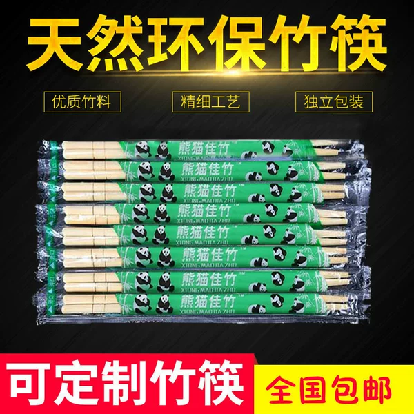 Dazhan Bamboo Disposable Chopsticks Individually Packaged, Biodegradable, Commercial Custom-Made, Eco-Friendly Bamboo Chopsticks Wholesale