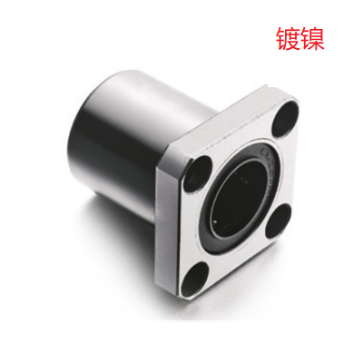 代替米思米直线轴承LHFSM6 8 10 12 13 20 25 30 35 40镀镍