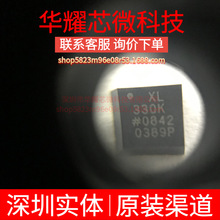 ADXL330KCPZ ȫ��ԭ�b �zӡXL330K ���bQFN-16 ���ٶȂ�����