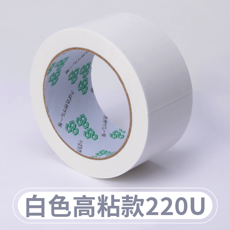 赤黄茶色黄色片面強力布基テープ内装保護地膜固定無痕カラーテープ卸売り|undefined