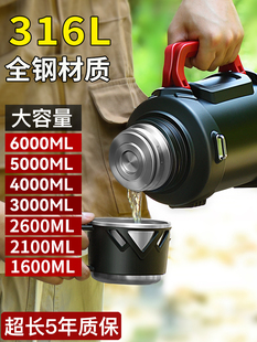 ȫ�316���P䓱��ر���������̖܇�d���؉��п�������ˮ��5000