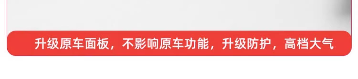 Suitable for Tesla Door Handle Patch Model Y/3 Door Handle Luminous Door Opening Warning Anti-Scratch Modification Decoration