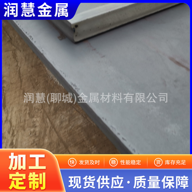 42crmo合金结构钢板生产非标钢板 大小厚度齐全可按图纸激光切割