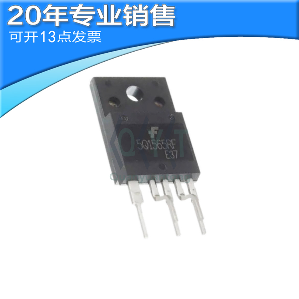 全新进口原装 5Q1265RF KA5Q1265RF 直插TO-3PF-5 电视电源模块