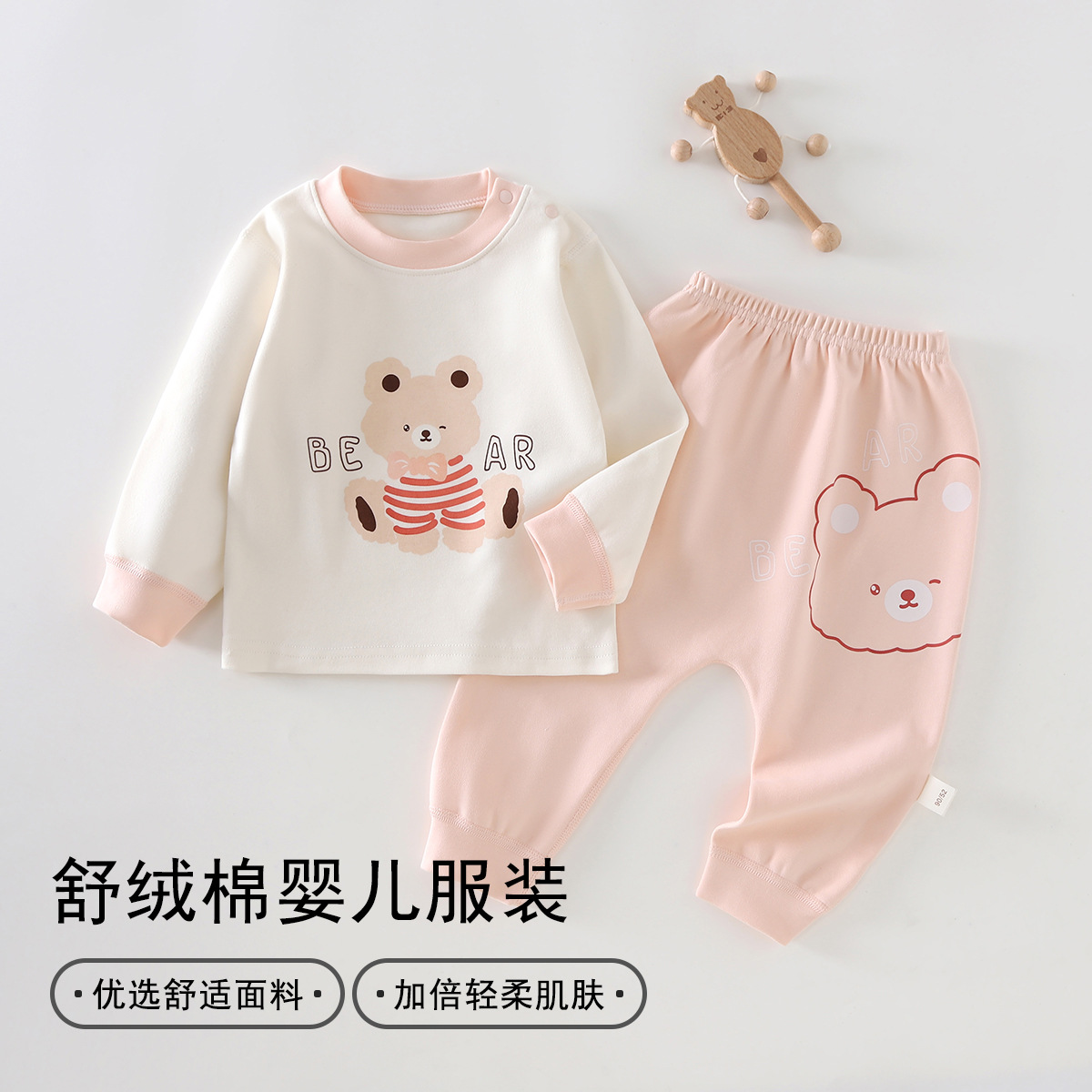 2025年秋季新款婴幼儿卡通无骨PP裤不可拆裆肩扣套装280克舒绒棉