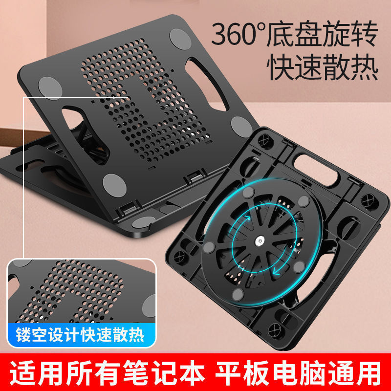 Soporte para portátil transfronterizo, ajustable en altura, plegable, refrigerante, portátil, giratorio, soporte para computadora, soporte de escritorio ajustable en altura