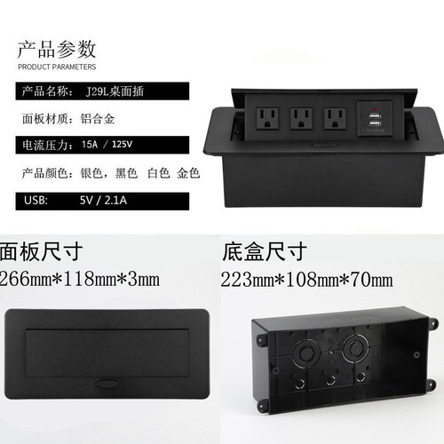 American standard socket embedded hidden desktop socket pop-up slow-rising American standard power socket charging USB socket