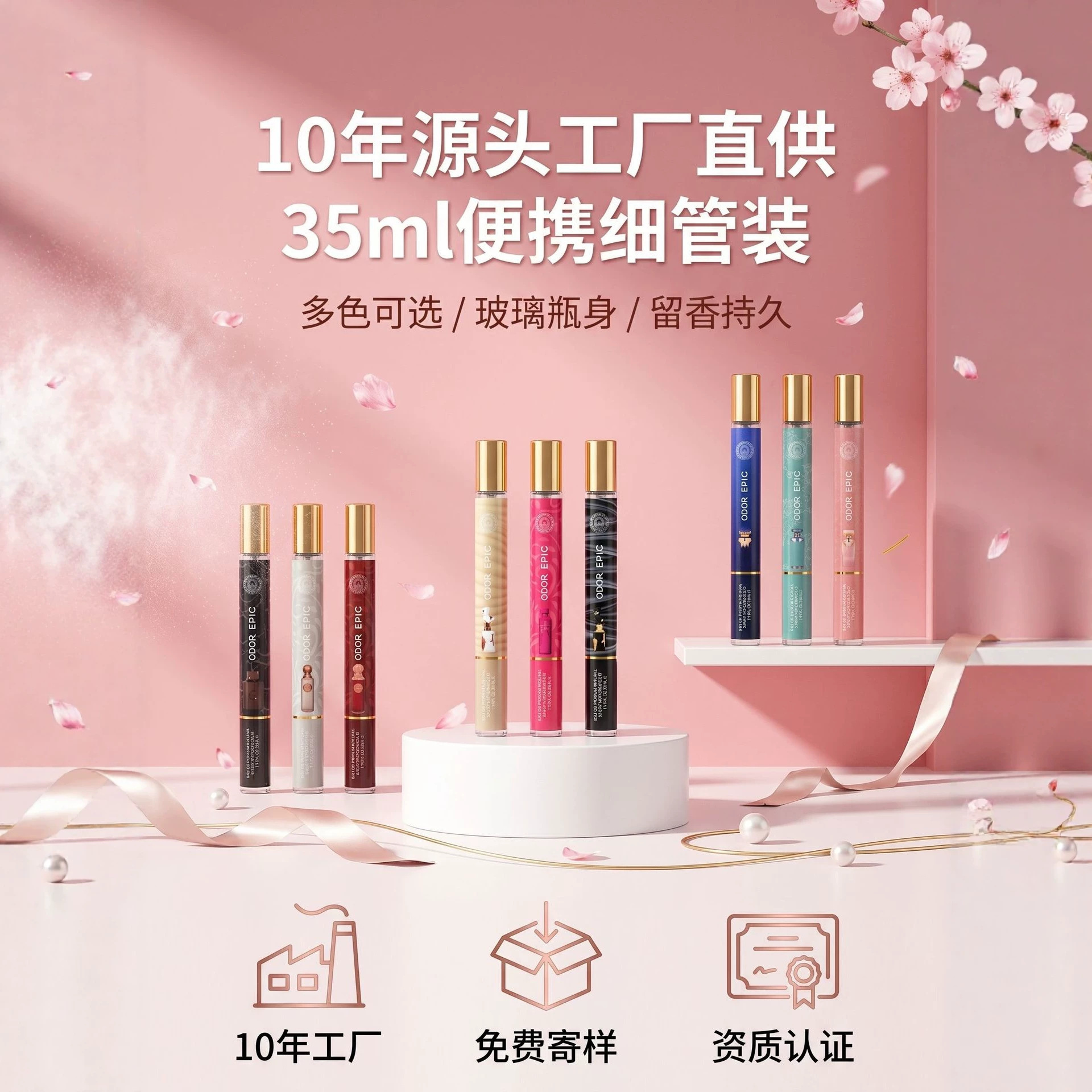 35ml mini perfume with fresh and long-lasting fragrance, foreign trade wholesale, Dubai Arabian perfume, Middle East direct supply, new