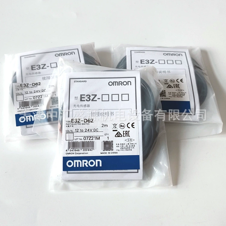 Omron оптоэлектронный переключатель E3Z-D62 2M отражающий тип 1m квадратный NPN инфракрасный свет фотоэлектрический датчик