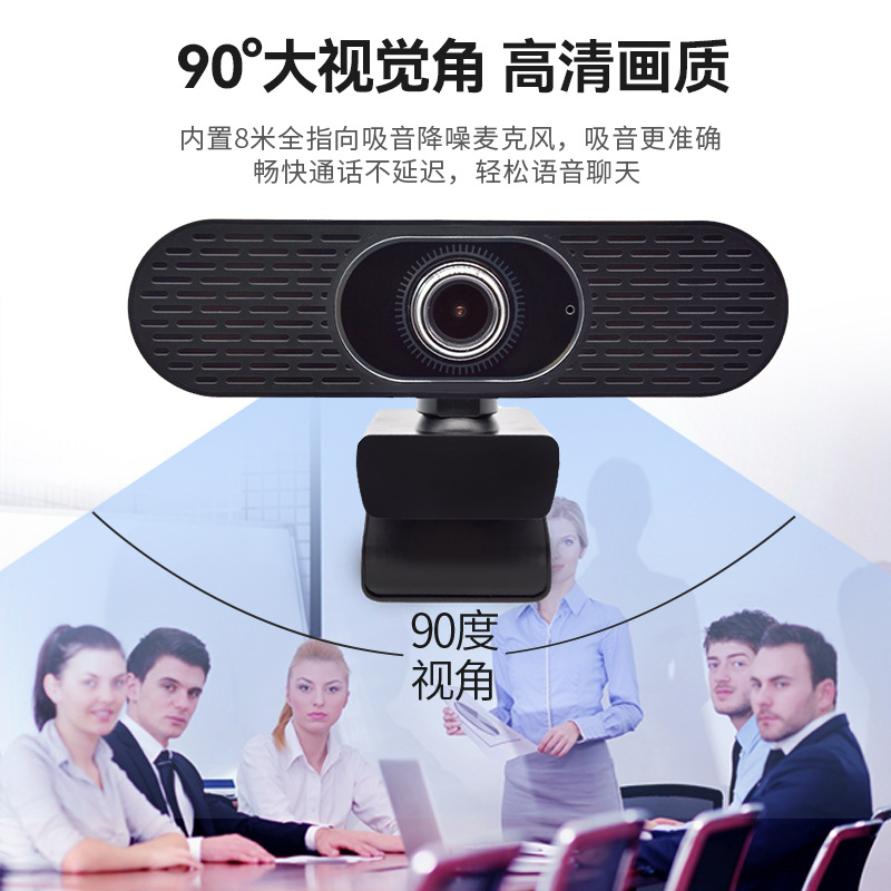 直播摄像头2K高清家用电脑台式笔记本淘宝美颜考试面试专用摄像头