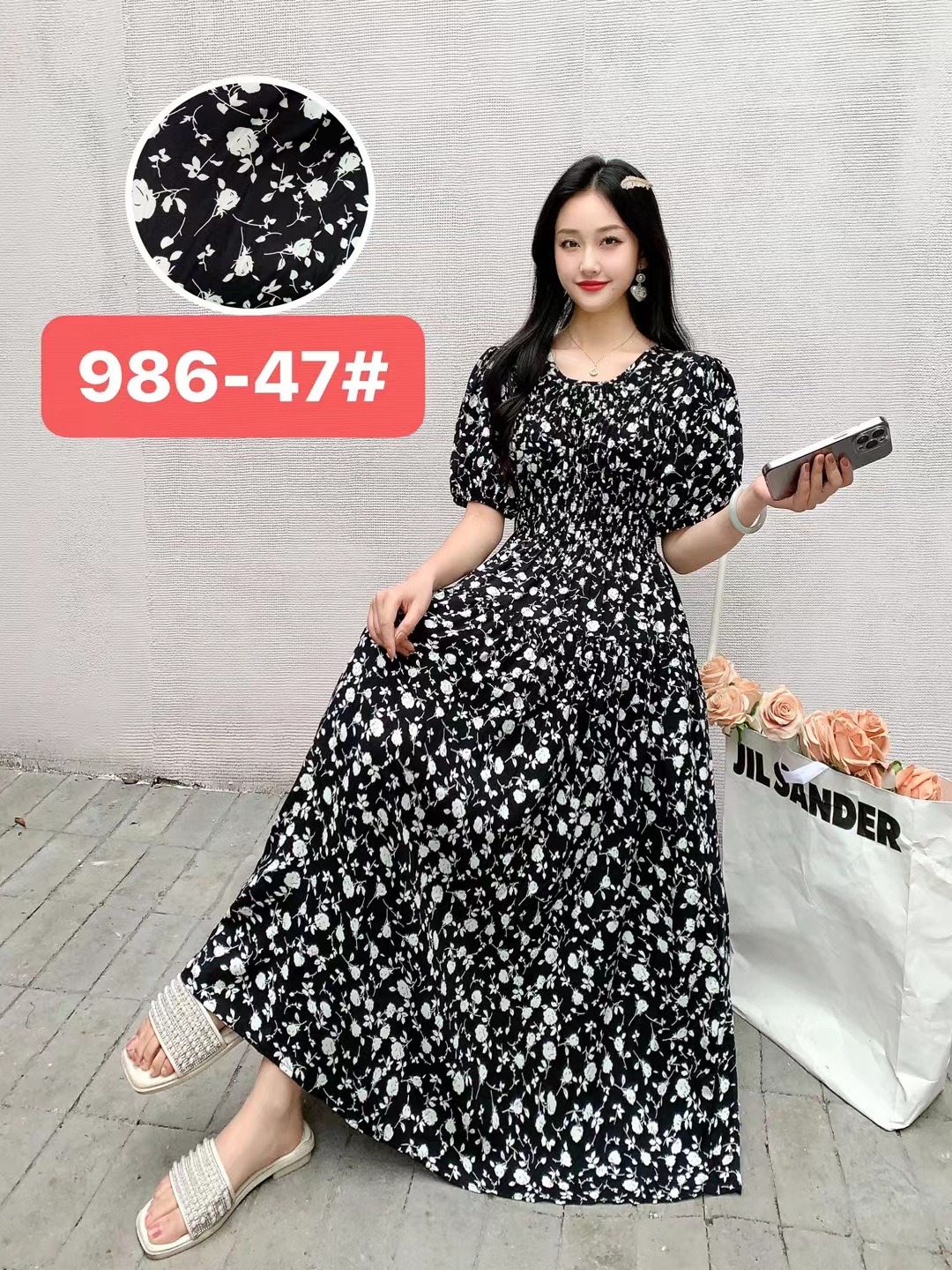 986-47