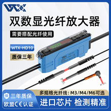 双数显光纤放大器远近距离漫反射光纤传感器对射高速感应光电开关