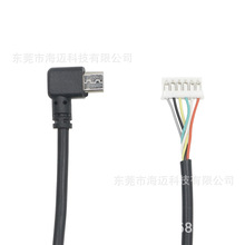 ����USB Micro���^�����Ӕ����� �C�Ȝyԇ�� ��׿PH2.0-6P�B�Ӿ�