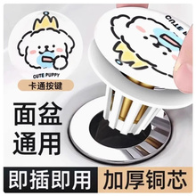 �ɐ۾��lС�����մ�ϴĘ��©ˮ������������оͨ����ˮ��ϴĘ����