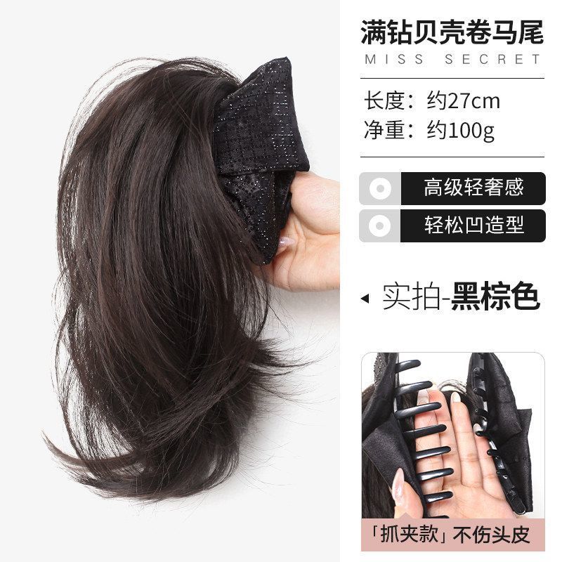 Peruca de caballo mujer conchas de diamante tipo clip de agarre corto mini-roll falso cabello simulado cabello de cabello de la cabeza detrás de la joya