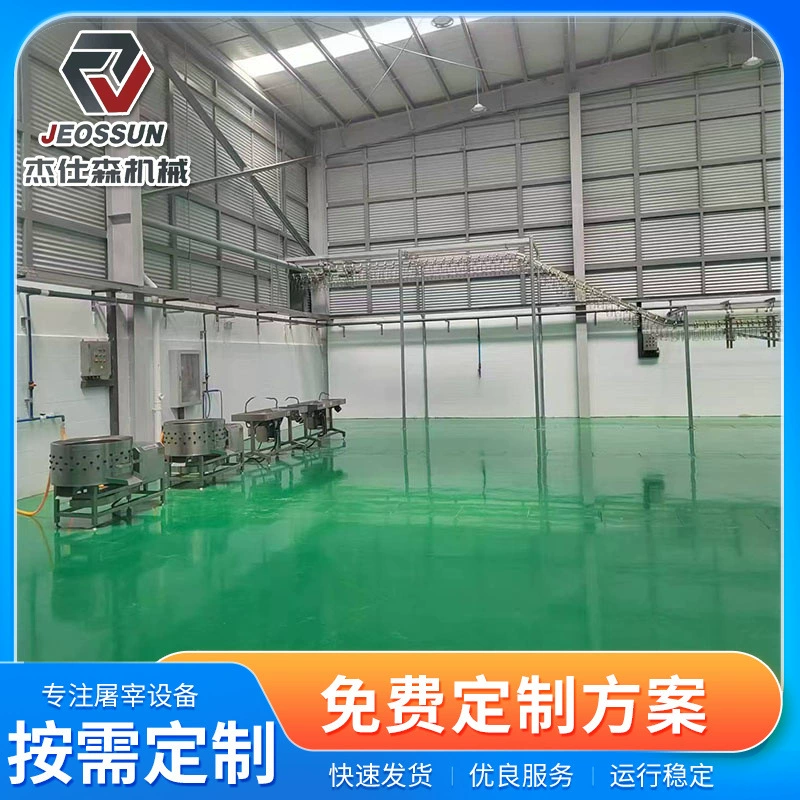 Полностью автоматическое оборудование для убоя кур, автоматическое оборудование для убоя кур-несушек, оборудование для убоя птицы