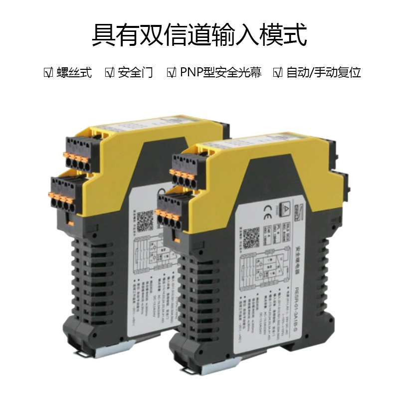 町洋 /DINKLE Inline safety relay 3 normally open 1 normally closed RESR01-3A1B-S/ RE