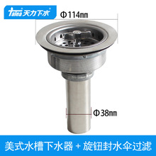XK323C002����ˮ��114.5mm��ˮ�� ϴ�������������ˮ�� ��ˮ��