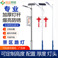 6��̫���·��ȫ���¿��r�峬������8m���ּyLED���^��ˮ�ߗU��