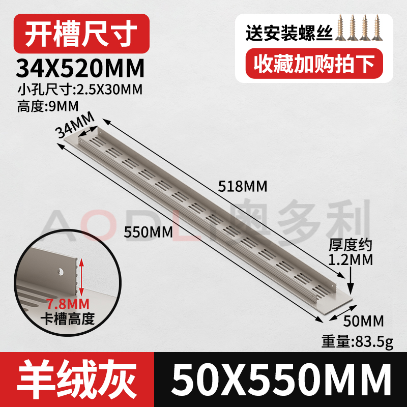 캐시미어 그레이 50×550