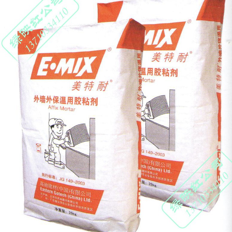 美特耐E·MIX高迪建材外墙保温砂浆外墙保温用胶粘剂  25KG/包