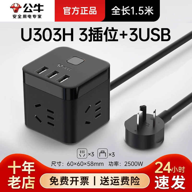 Биржевой держатель штекера USB с интерфейсом — интерфейсной вилкой, поддон зарядки, кабель, многофункциональная прицепная плата