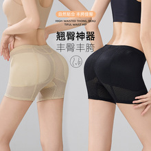 中腰收腹无痕镂空透气自然翘臀裤平腿裤女丰臀丰胯棉档可拆卸胯垫
