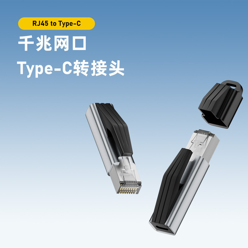 Type-C to Rj45 Network Card Gigabit Network Adapter-C Female to Network Port Converter External for Mobile Phones and Laptops Type-C to Rj45 Network Card Gigabit Network Adapter-C Female to Network Port Converter External for Mobile Phones and Laptops