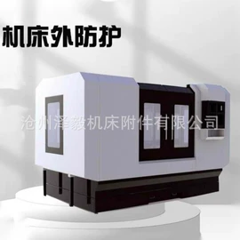 机床护罩;其他机床附件;排屑机