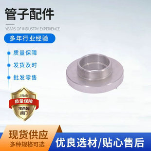 ��ʽStorz �X�Ͻ��������ݼyˮ�����^ �ȿ۽ӿ� ����ˮ���ӿ۽��^