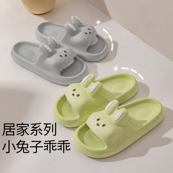 Slippers Women's Indoor Home Bathroom Bathing Dormitory Non-slip Home 2024 New Style Feeling Slippers for Men