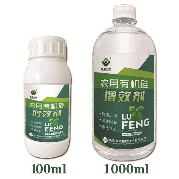 Lufeng Agricultural Organic Silicon Silicon Supply for Efficiency…