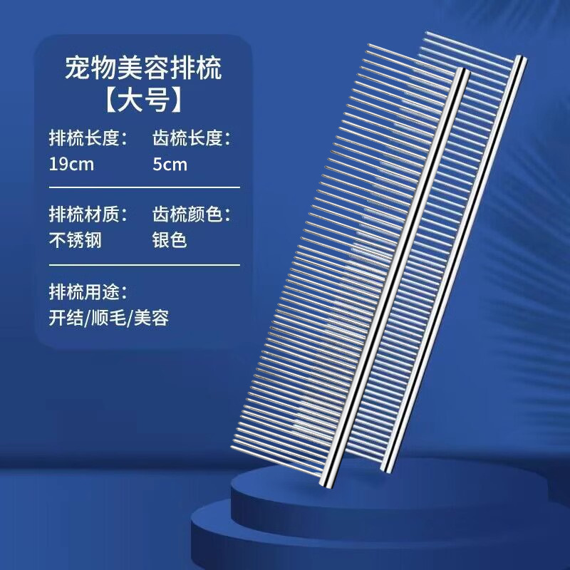 Peine de masaje en spray para mascotas Peine de vapor profundo Peine de pelo de gato Peine de gato