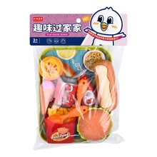 十元店8308儿童过家家汉堡薯条蛋挞冰淇淋甜点饮料亲子互动玩具