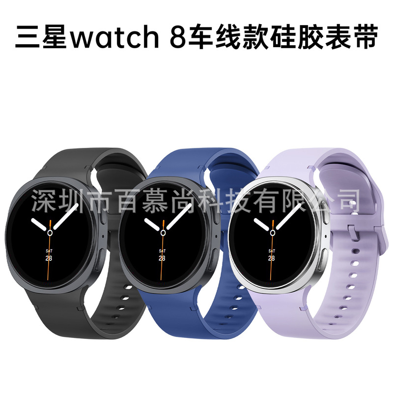 Samsung Galaxy Watch8 公式同色シリコンストラップ Samsung 8 クラシックウォッチストラップに適しています。|undefined