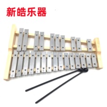 奥尔夫乐器跨境热销25音手敲琴 25音铝板琴