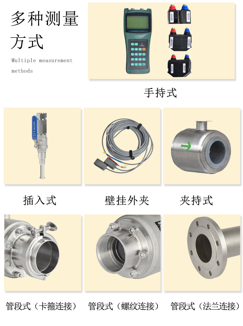 仪表详情页_05.png
