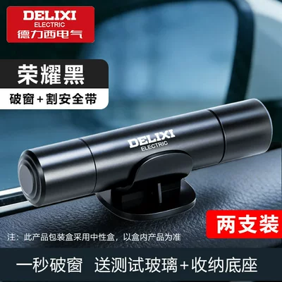 Multifunctional Tool for Vehicle — Qəza çəkici - 2-pack-spring-loaded-aviation-alloy-onyx-black-1-second-window-breaker-instant-seatbelt-cutter