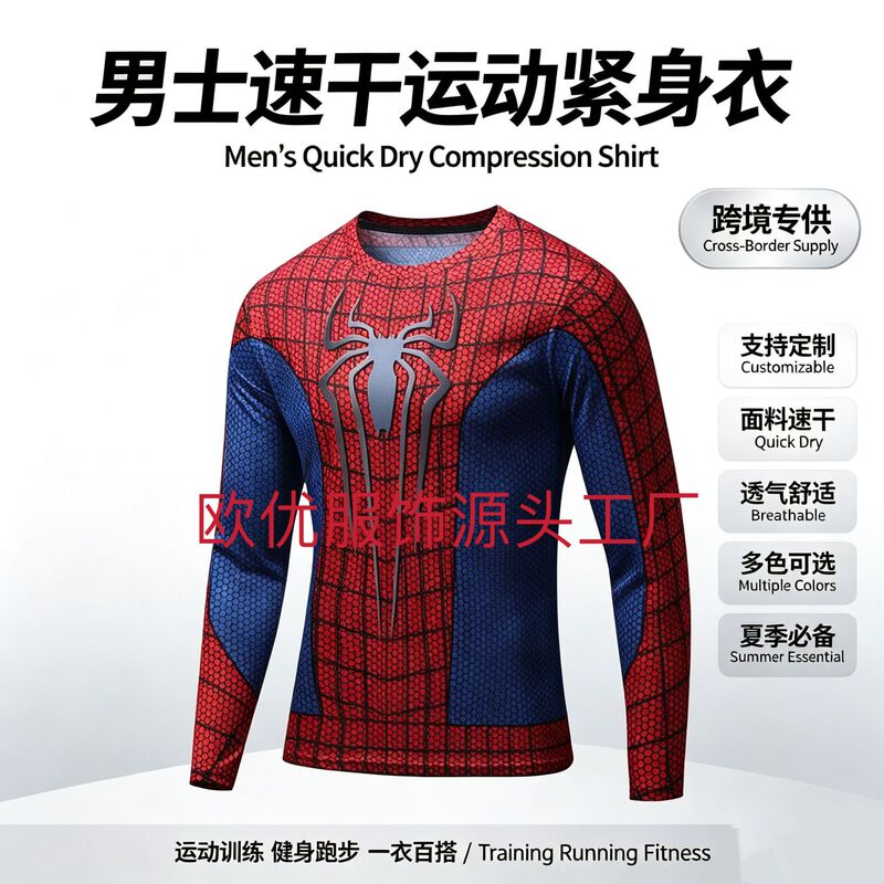 26 New Models of 3D Spider-Man Printed Clothing, Fitness Clothing, Tights, Sports Quick-Drying Clothing, Marvel Short-Sleeved T-Shirts for Men 26 New Models of 3D Spider-Man Printed Clothing, Fitness Clothing, Tights, Sports Quick-Drying Clothing, Marvel Short-Sleeved T-Shirts for Men